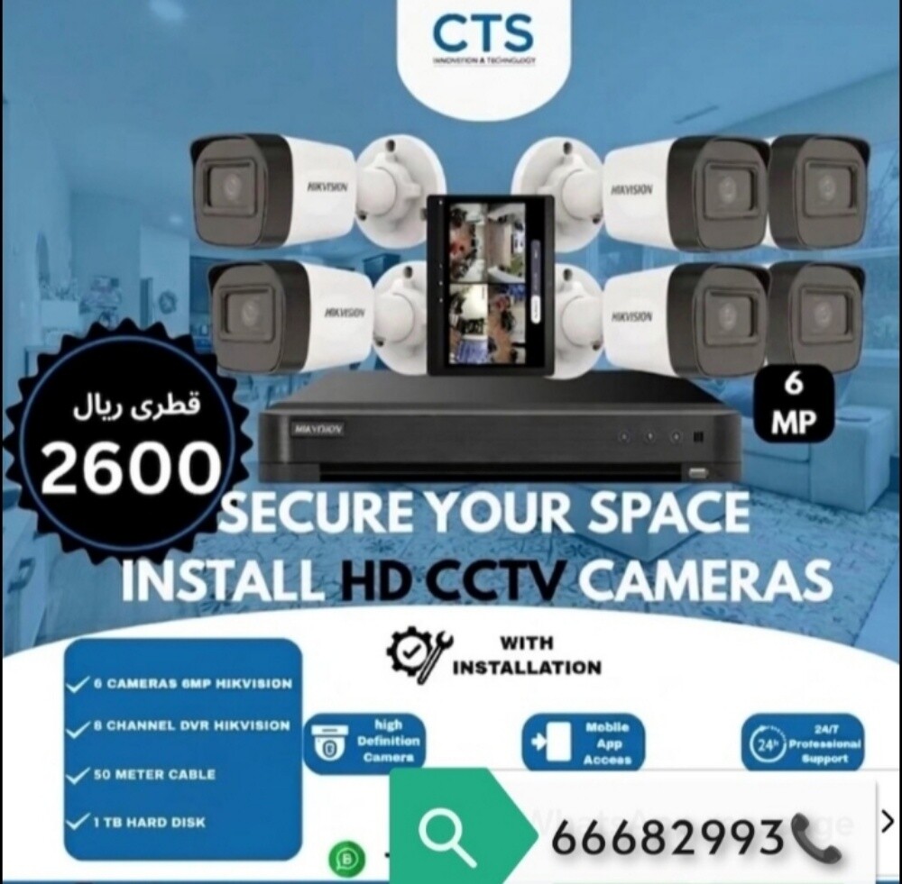 Camera indoor/outdoor and sell - 9