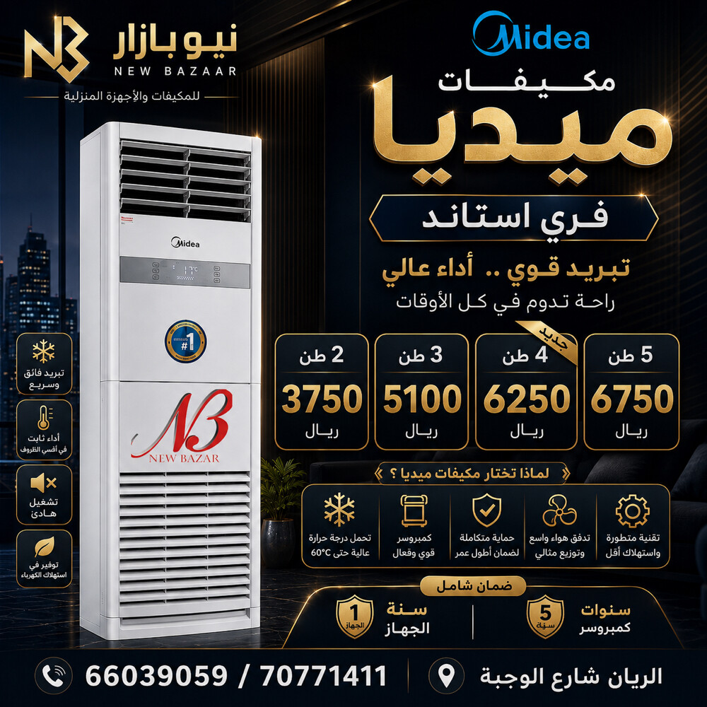 ميديا - 29