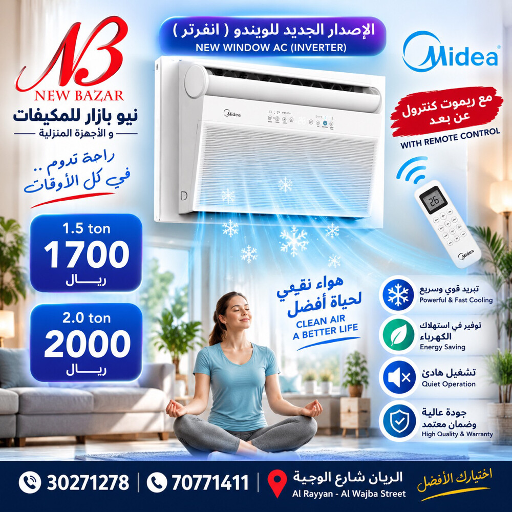 ميديا - 30