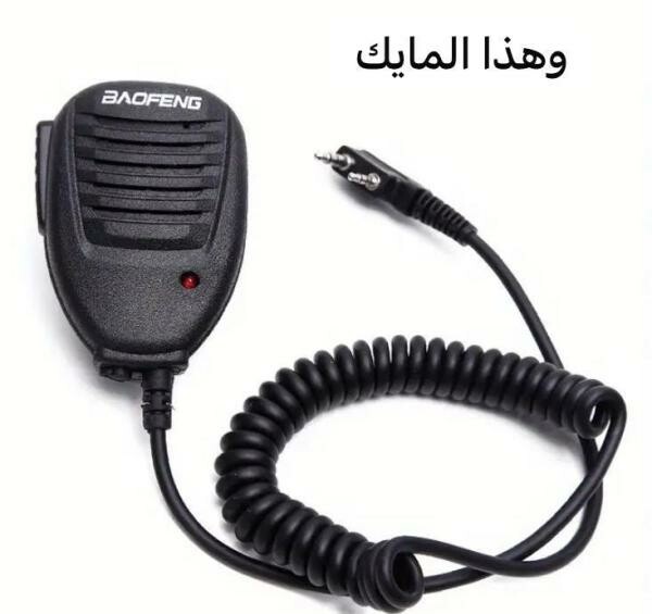 للبيع جهاز لاسلكي10واط - 2