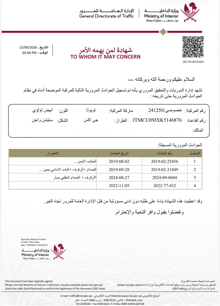 جي اكس 2019  - 12