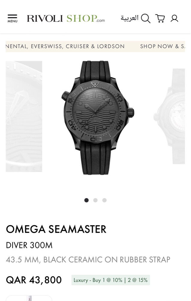 OMEGA SEAMASTER DIVER 300M - 7