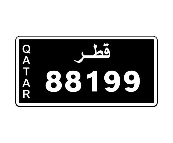 Fancy Number for Sale - 1