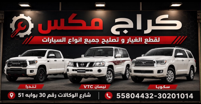 رنقات دودج للبيع - 4
