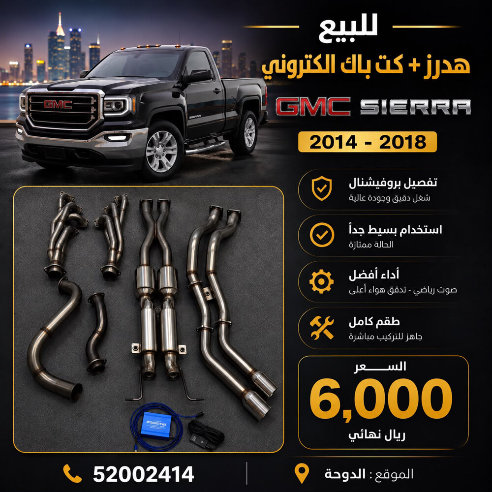 قزوز كامل - 1