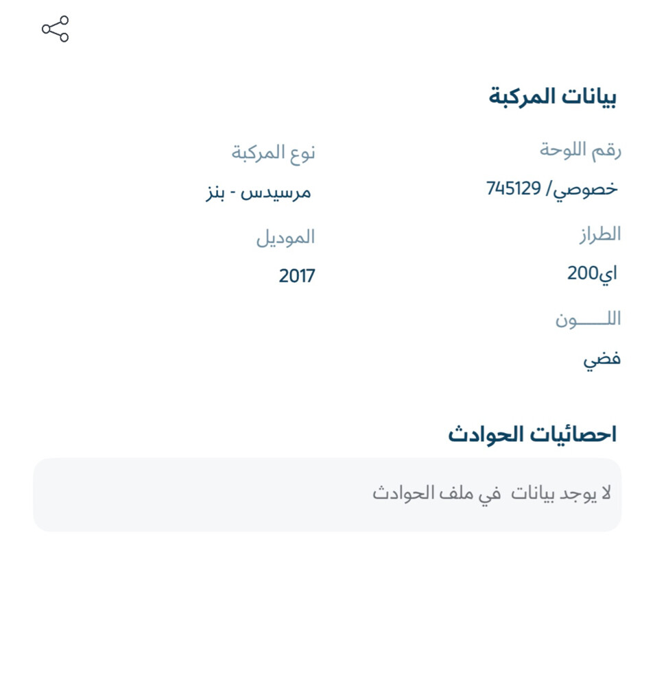 مرسيدس اي 200 وكاله - 8