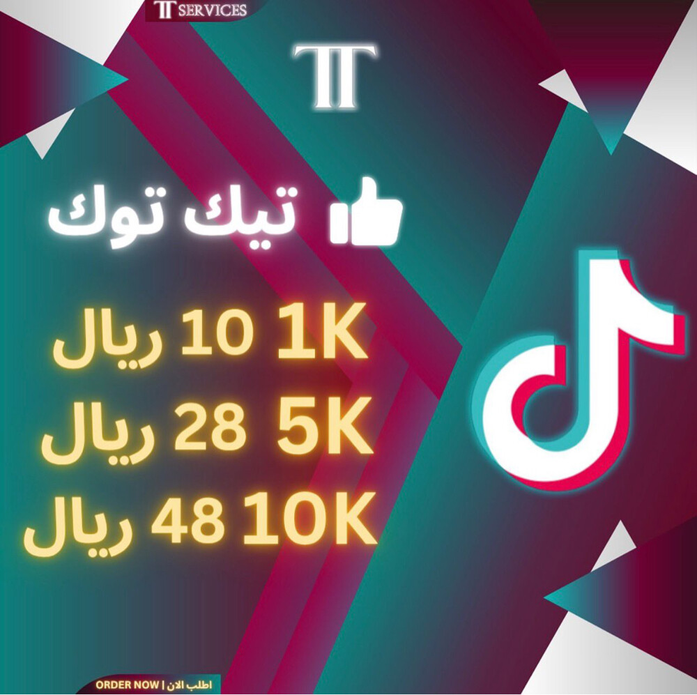 خدمات تيك توك متابعين و مزيد - 2