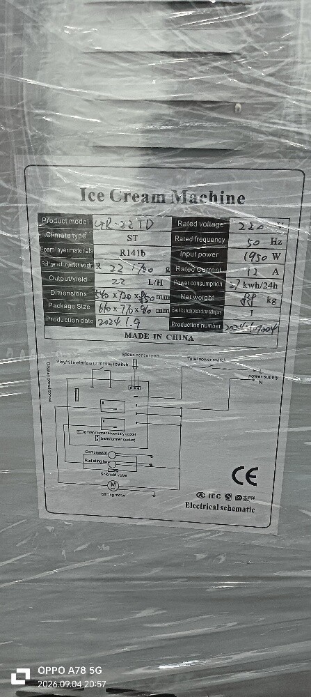 ice cream refrigerator - 4