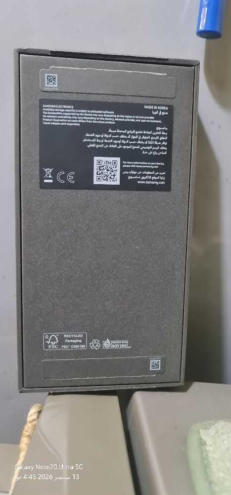 only box s25 altra - 1