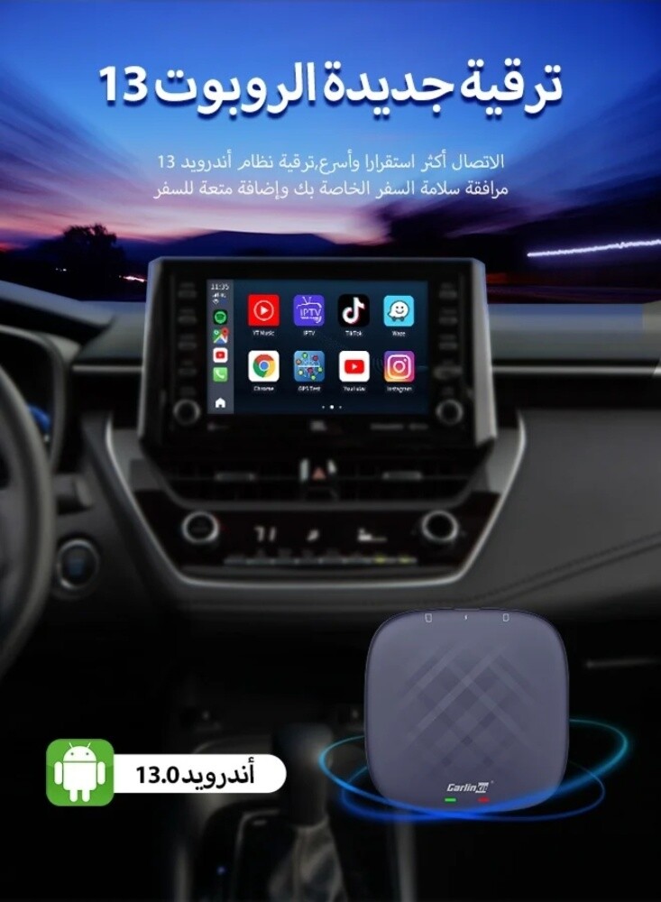 carplay carlinkit Android auto - 2