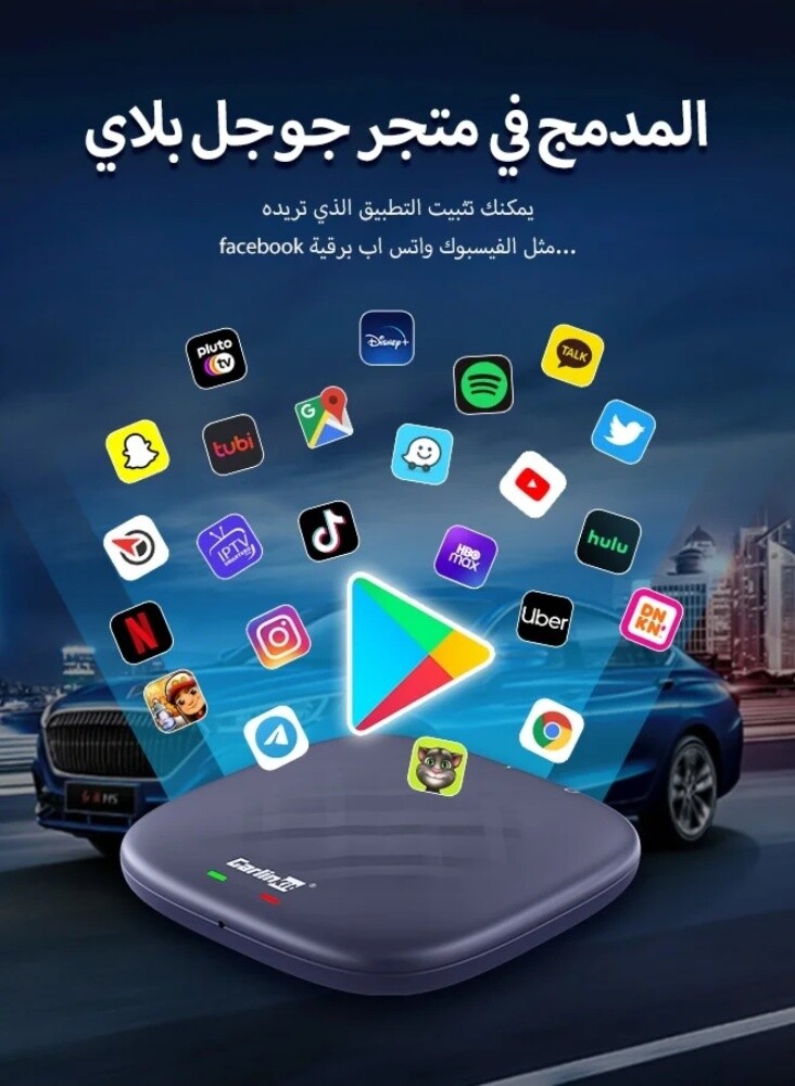 carplay carlinkit Android auto - 1