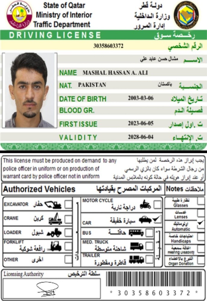 أحتاج إلى عمل - 4