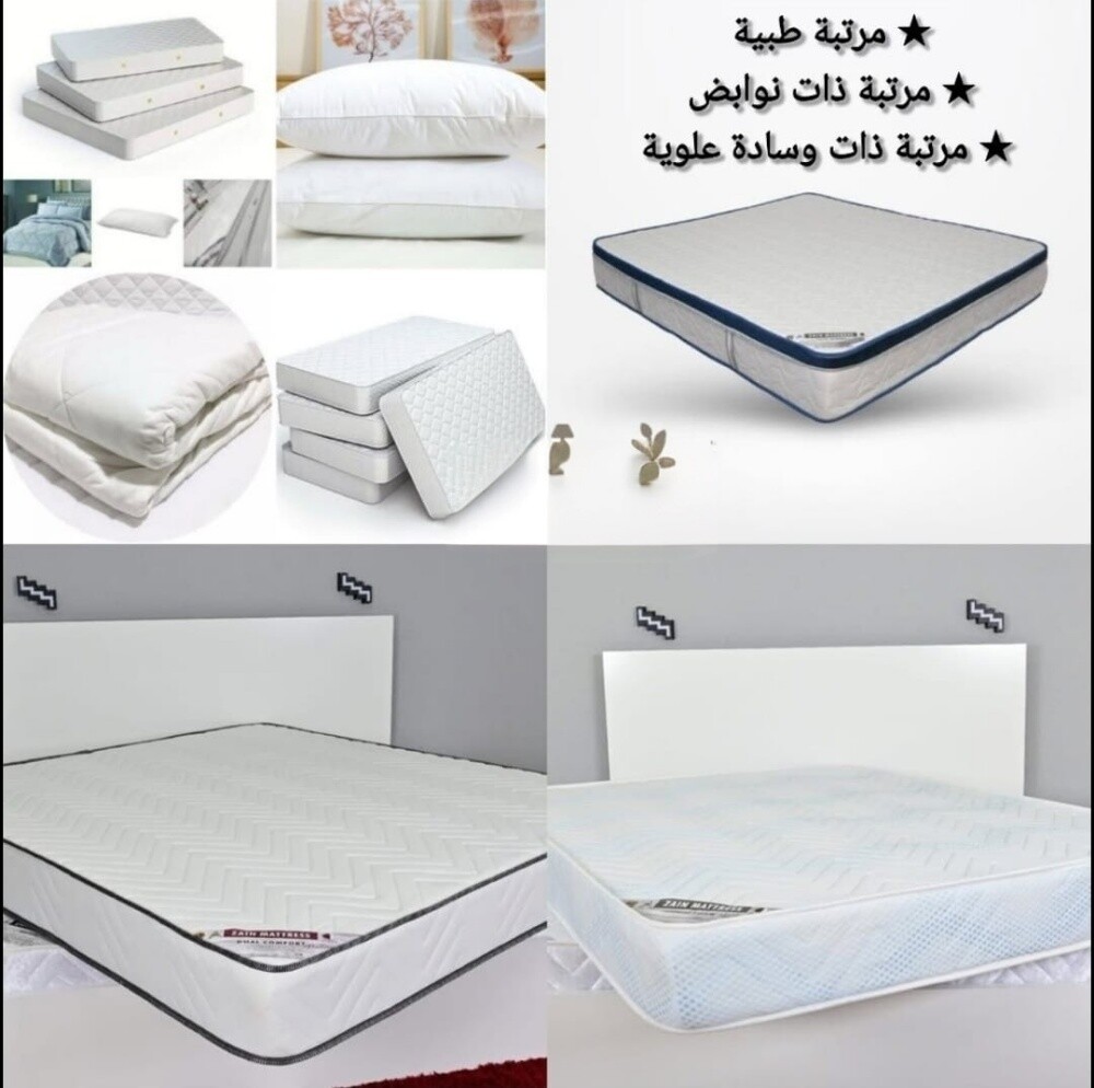 nur furniture 7083 5586 - 1