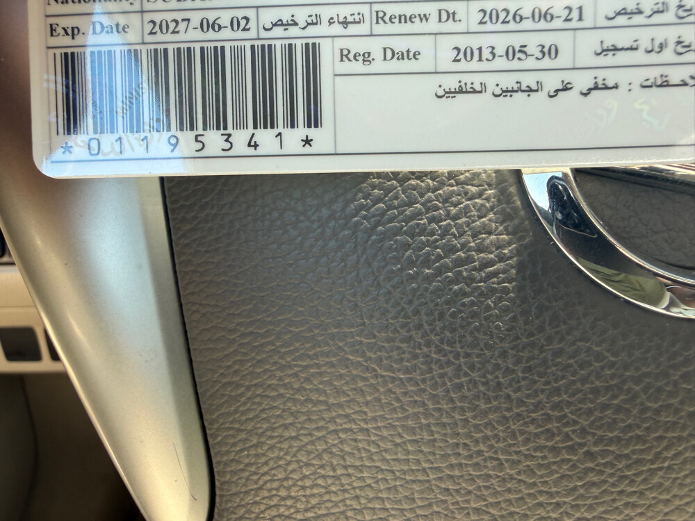 نيسان سنترا 2013 – أوتوماتيك – - 1