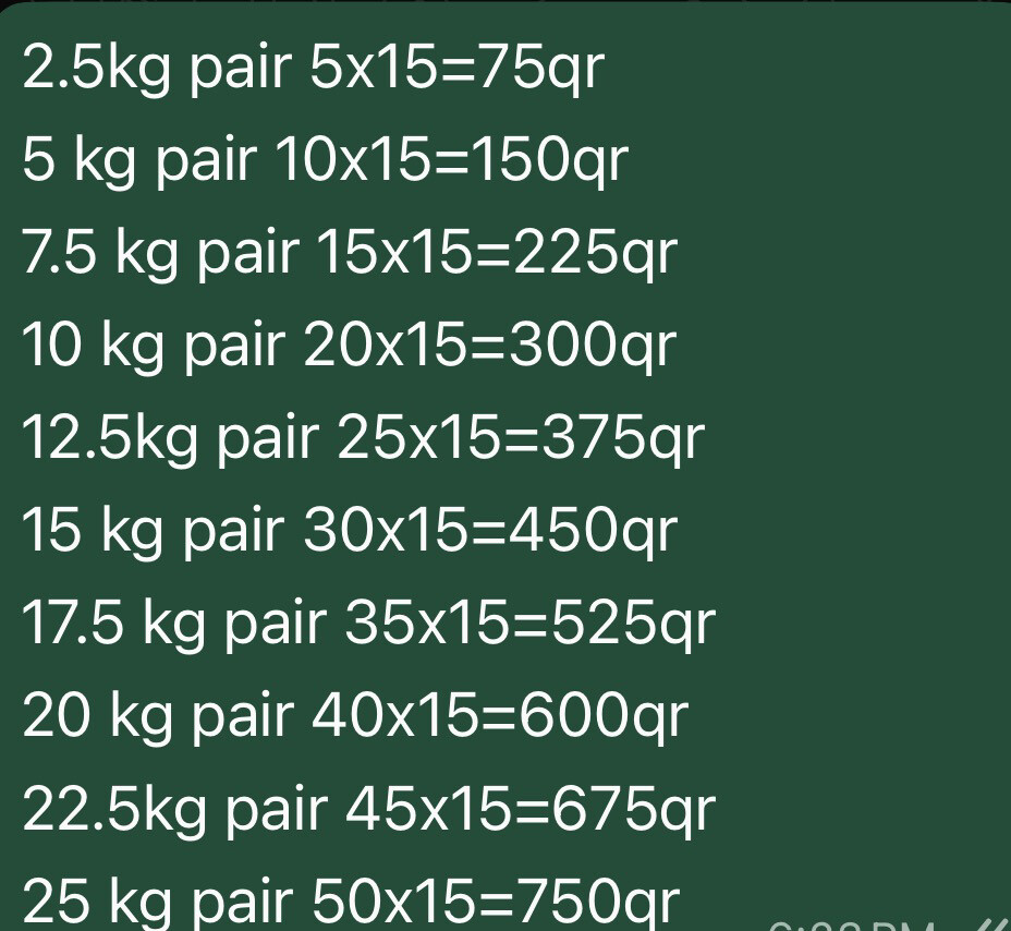 مجموعة دمبل - 4