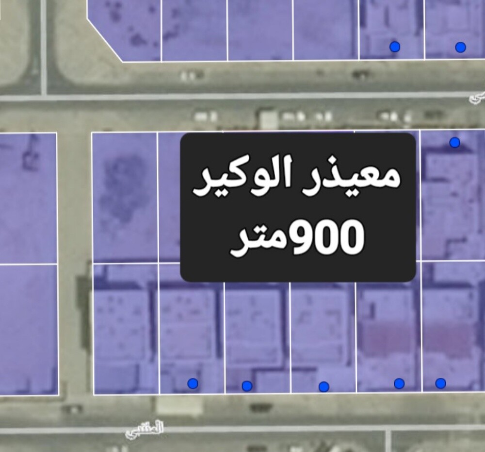 معيذر الوكير فلتين متلاصقتين - 1