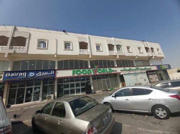 للإيجار مكاتب إدارية بالصناعيه - 1