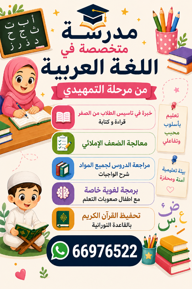 ميس فاطمه - 1