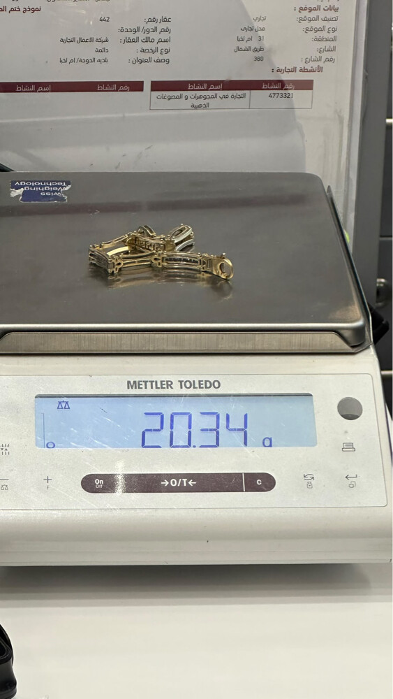 اسوارة فرزاتشي عيار 18 - 1