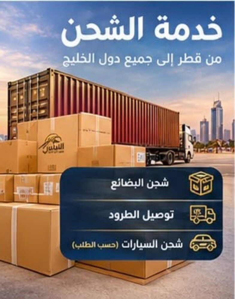 Alnilein Transport - 5