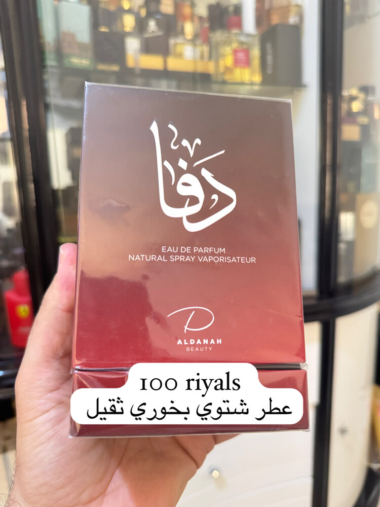 perfumes collections - 1