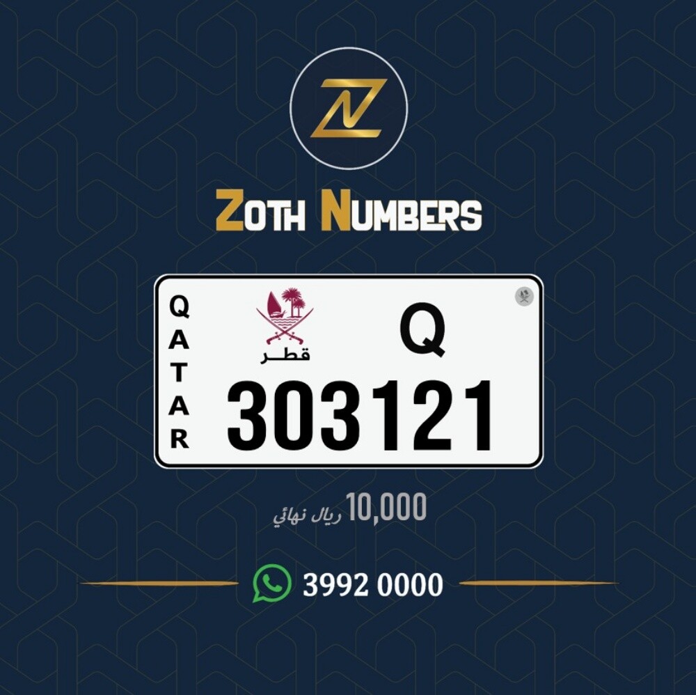 للبيع 303121 - 2