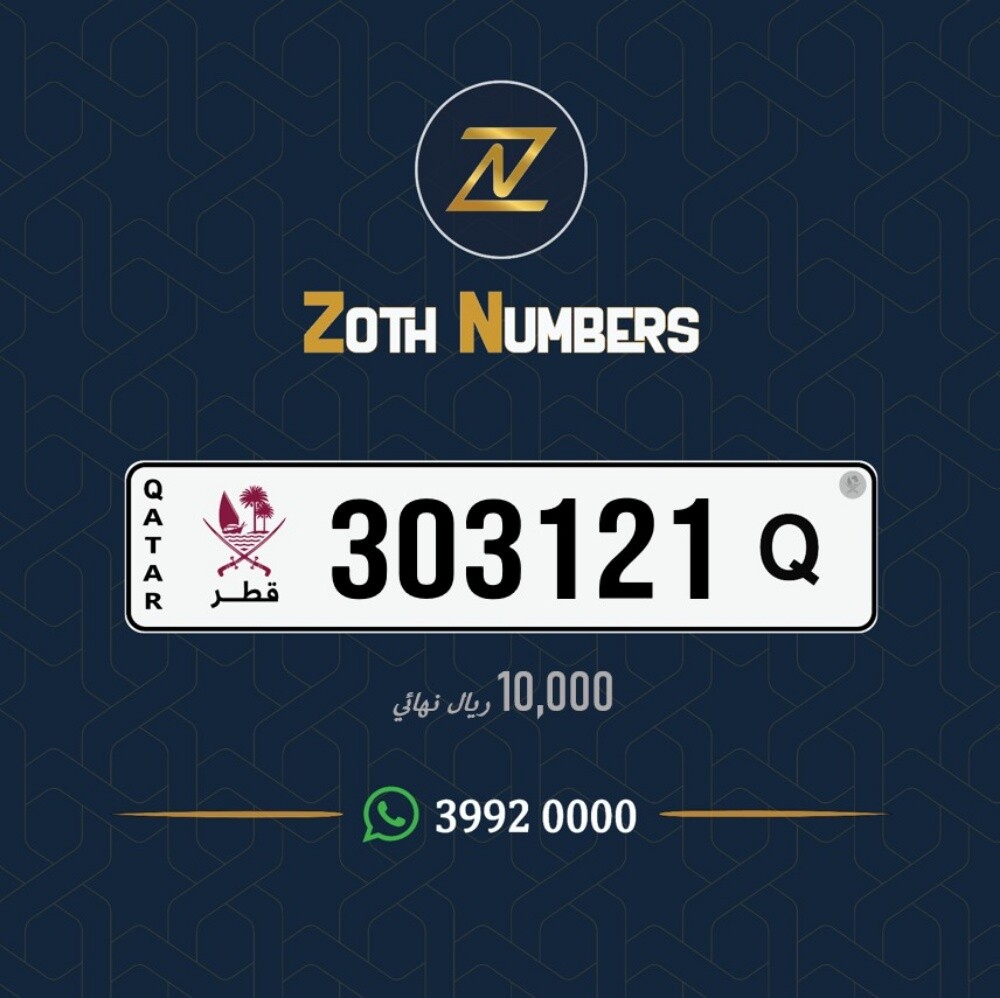 للبيع 303121 - 1