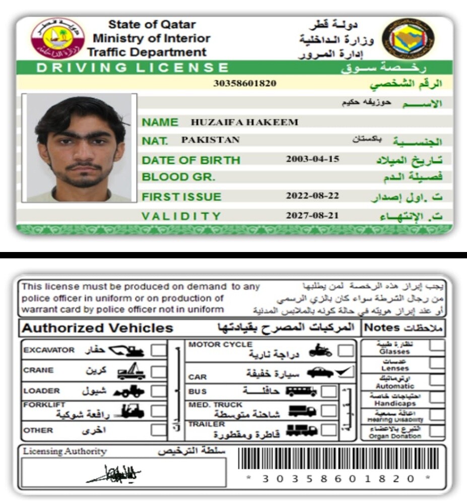 Huzaifa hakeem - 1
