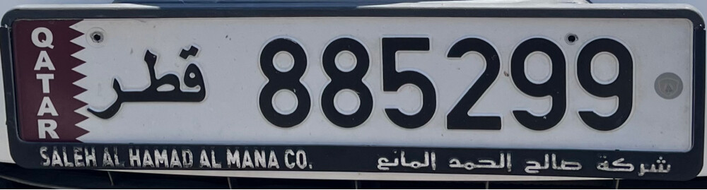 للبيع 885299 غير مميز - 1