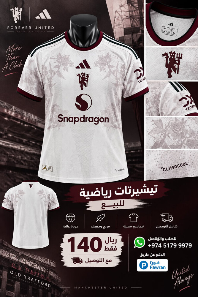 تشريتات بجوده عاليه جدا  - 4