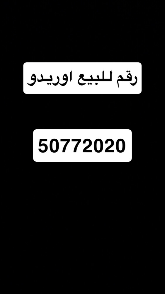 for sale - 1
