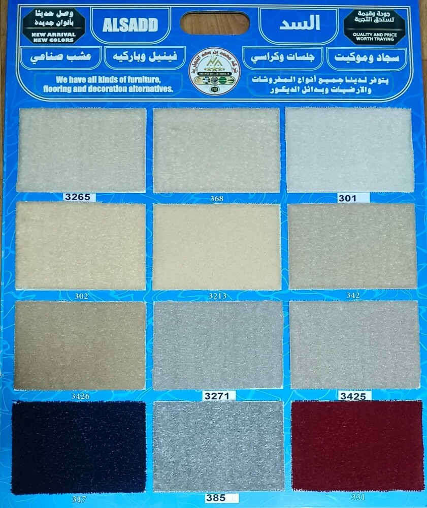 تفصيل وتنجيد مفروشات تنجيد كنب وك - 4