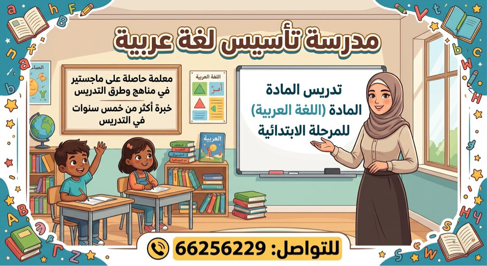  مس - 2