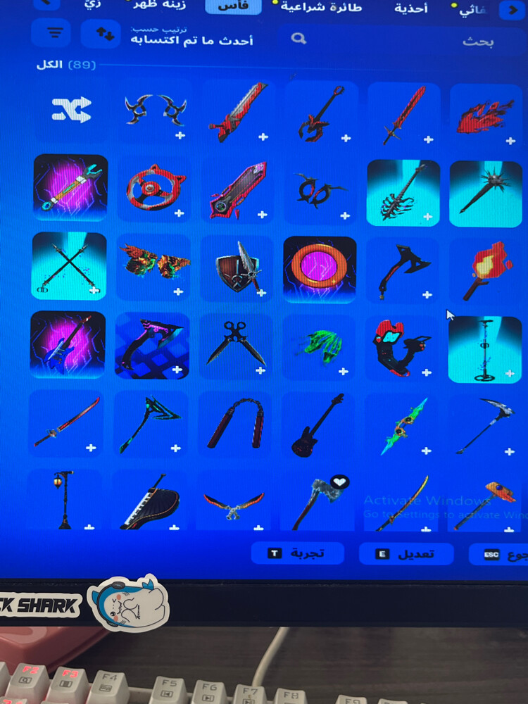 احساب فورت نايت  - 8
