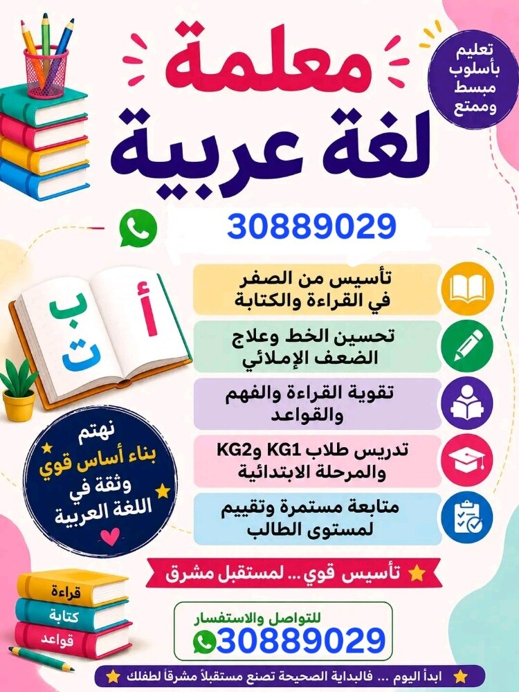 ام رحمة - 1