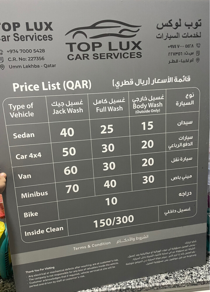 top Lux  - 6