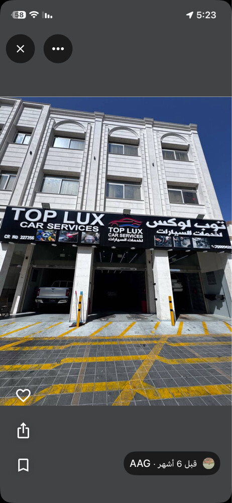top Lux  - 5