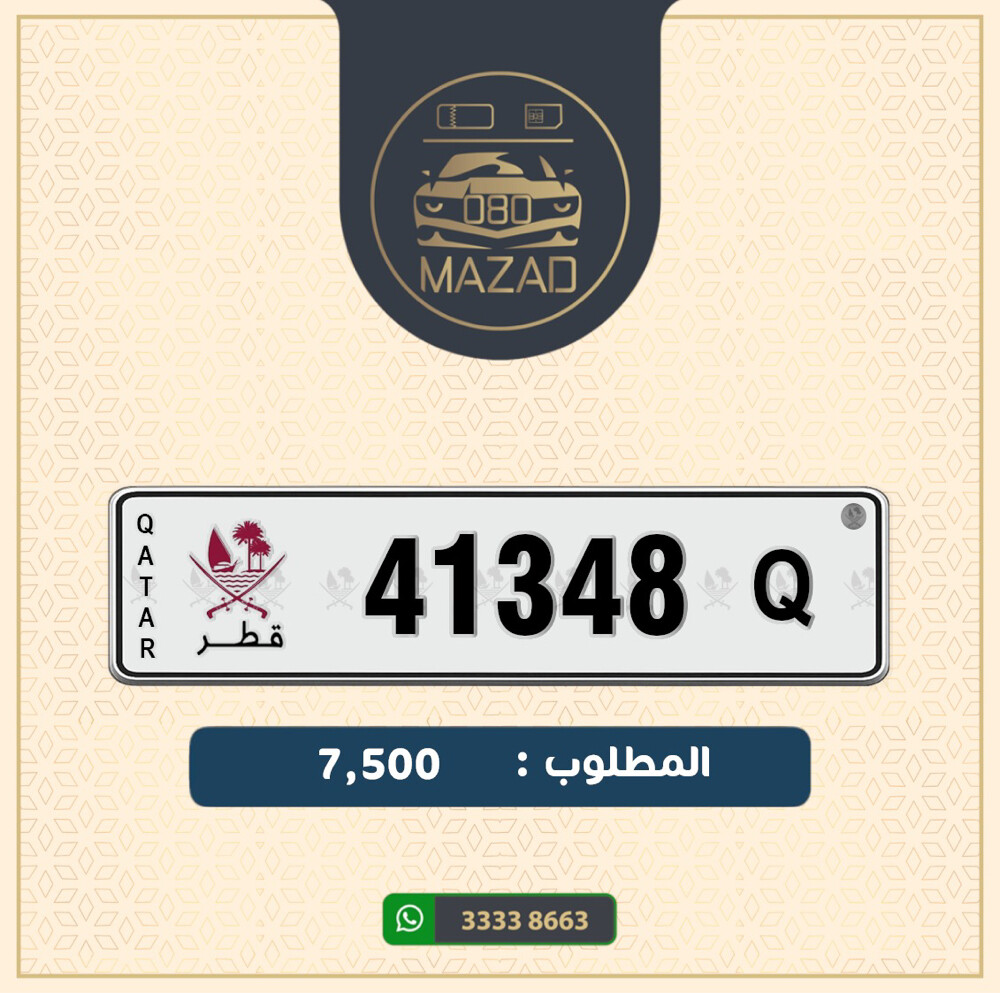 للبيع خماسي مميز و نازل - 1