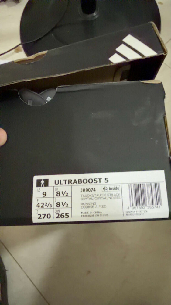 adidas ultra boost 5  - 2