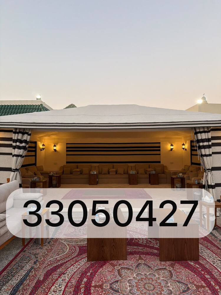 بيت شعر شتوي - 1