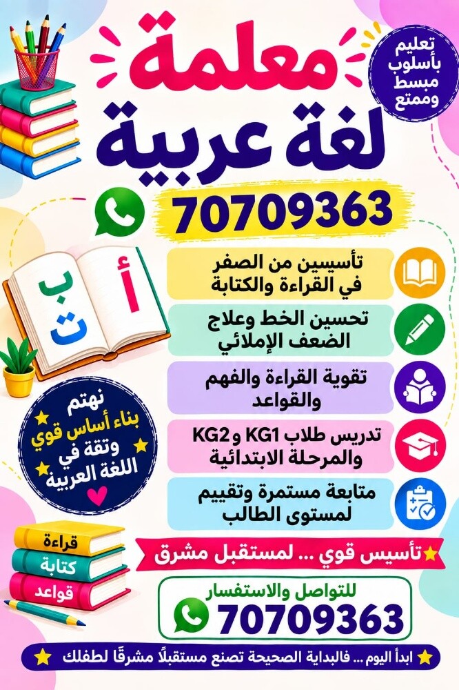 أم أدم - 1