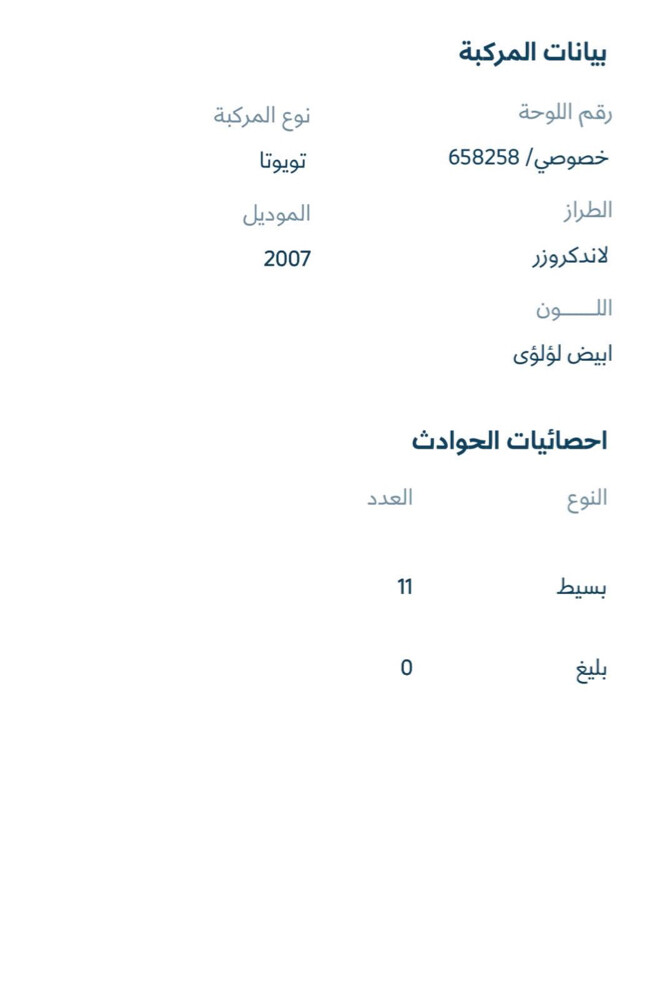 لاندكروزر للبيع جي اكس  - 19
