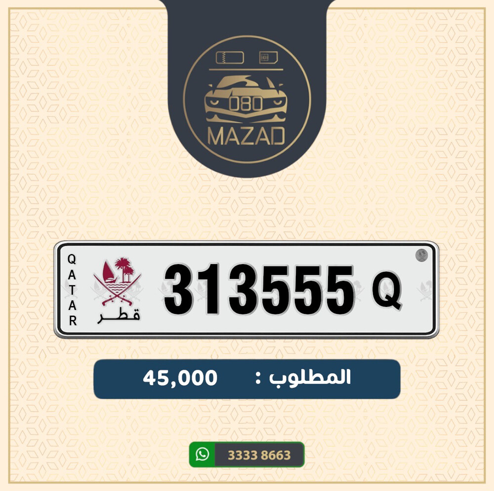للبيع سداسي تكرار  - 1