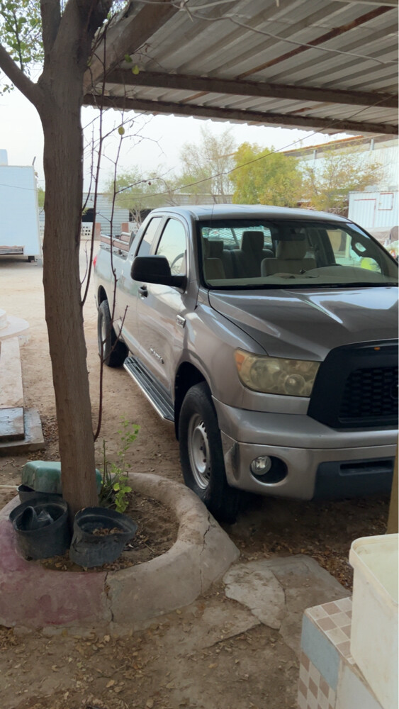 تندرا - 7
