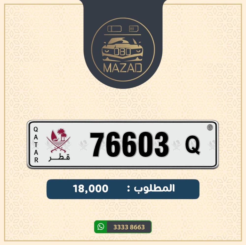 للبيع خماسي مميز و نازل  - 1