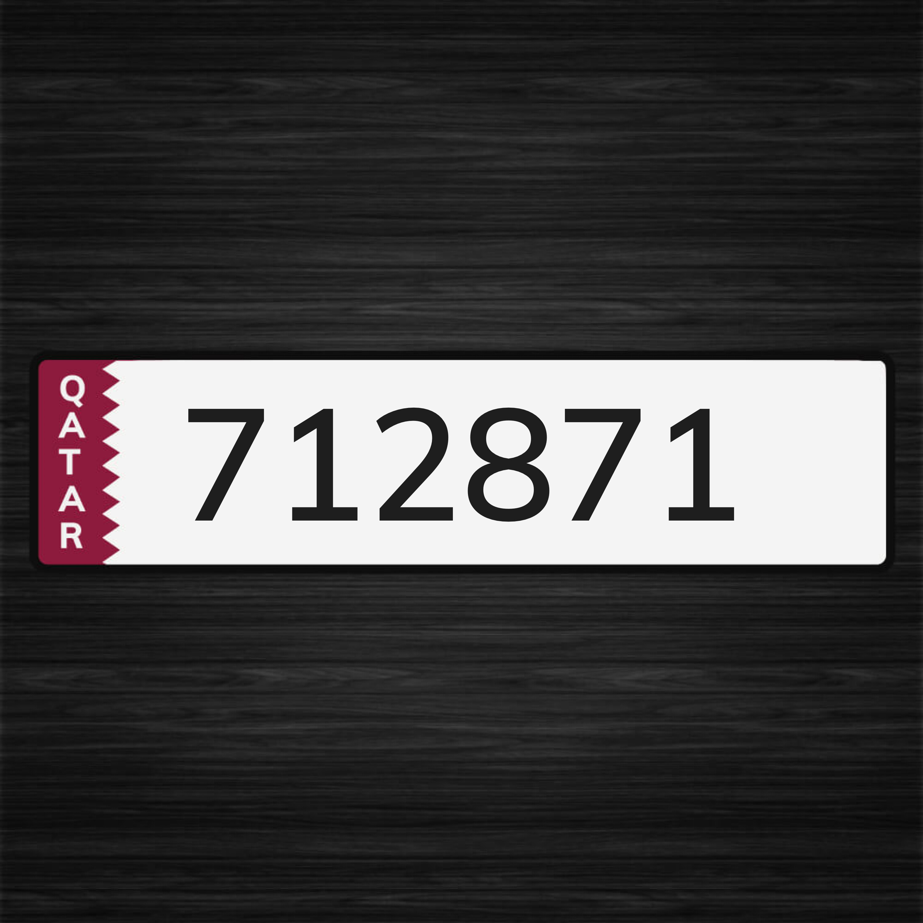 رقم مميز مسكر 71  - 1