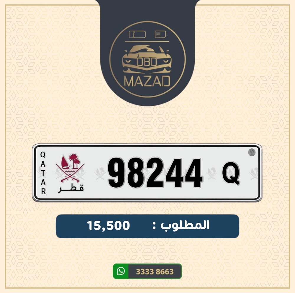 للبيع خماسي مميز و نازل - 1