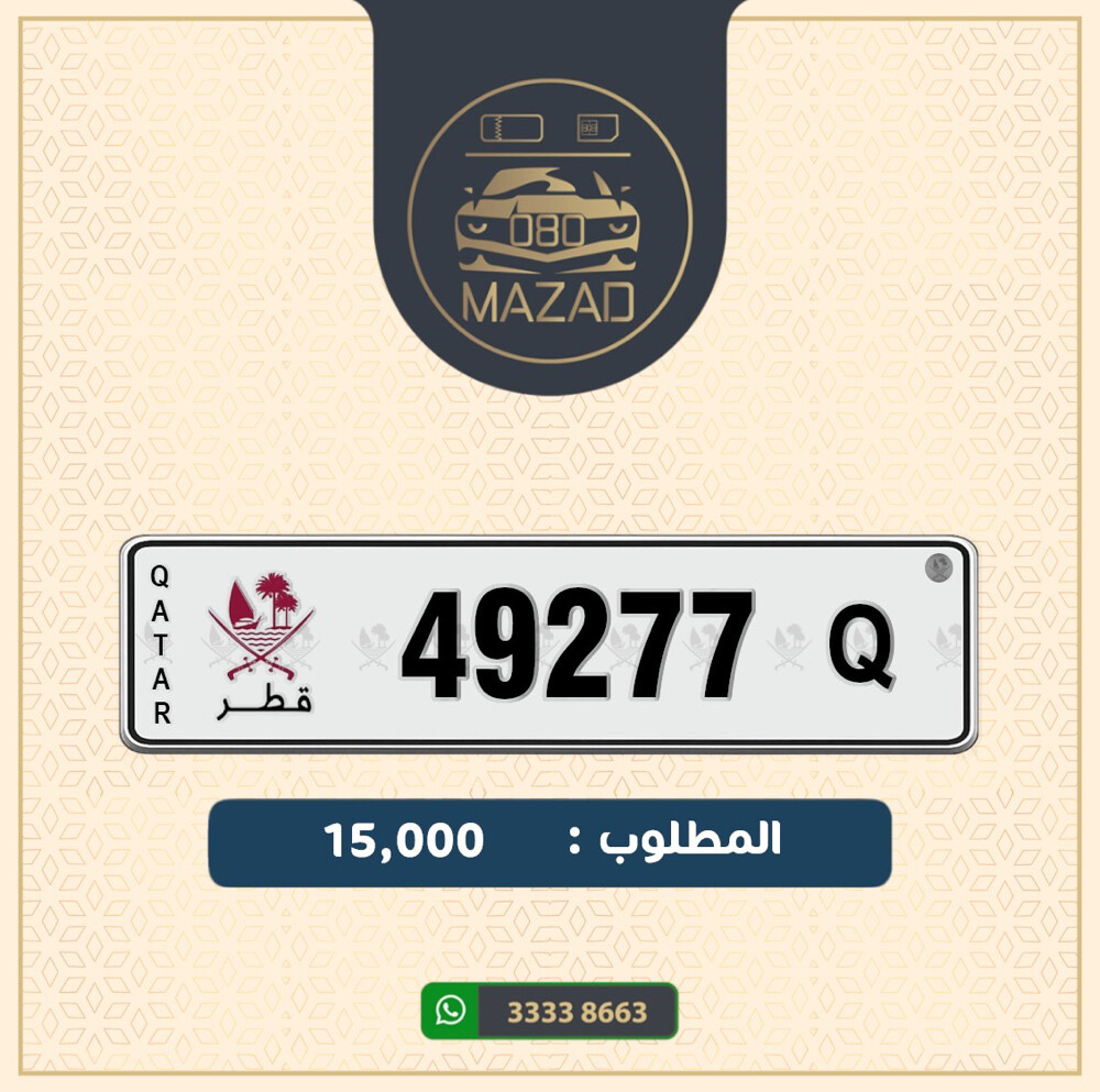 للبيع خماسي مميز و نازل  - 1