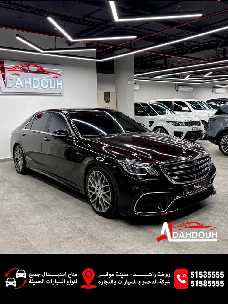 Mercedes S550 - 2017 - 3