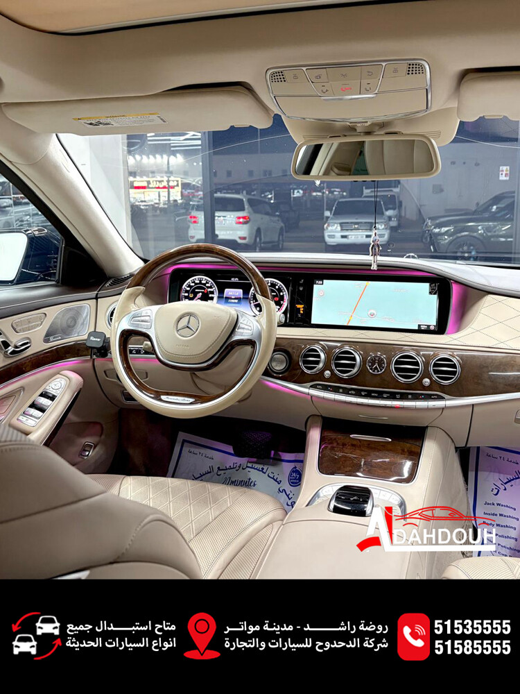 Mercedes S550 - 2017 - 7